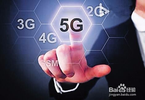 实现5G后,现在用的4G手机可不可以不换呢?