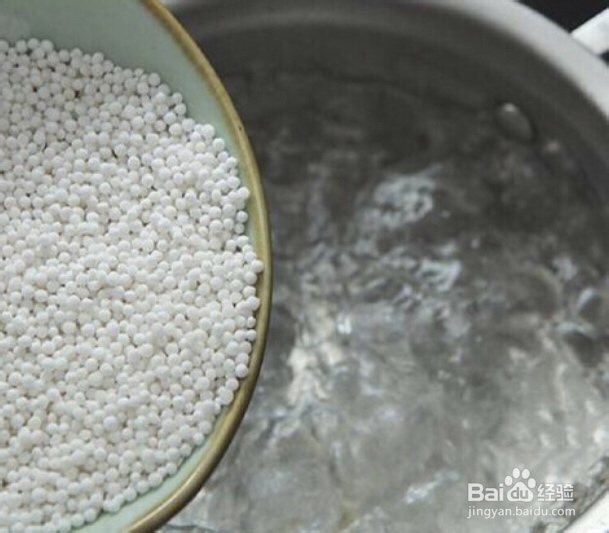 教你做椰汁香芋西米露