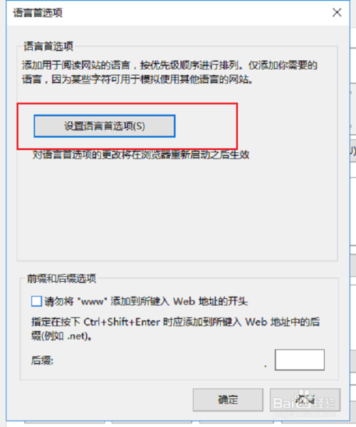 解决“ERROR 404--NOT FOUND”的方法?