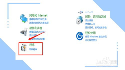 电脑如何彻底卸载360