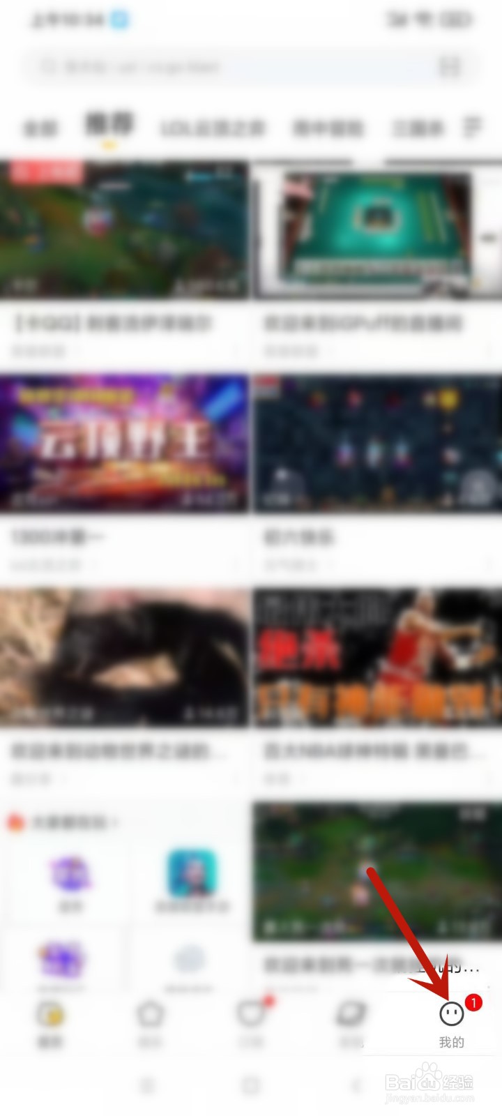 如何在虎牙直播中打开小窗播放