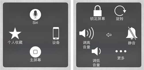 苹果如何开启虚拟HOME键