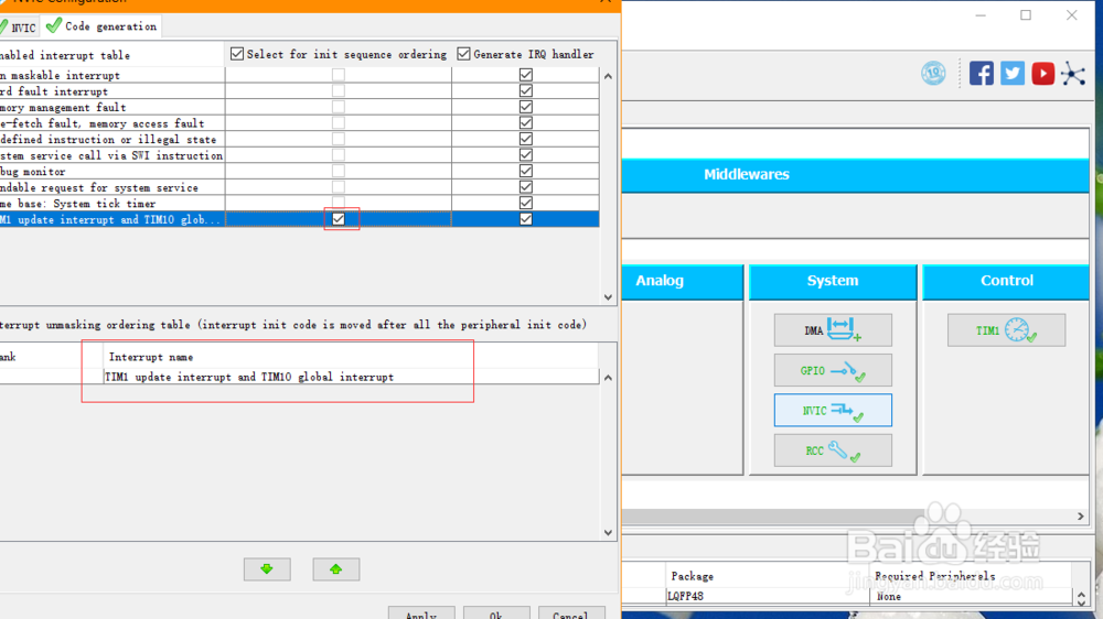 如何使用stm32cubemx配置定制器中断f407