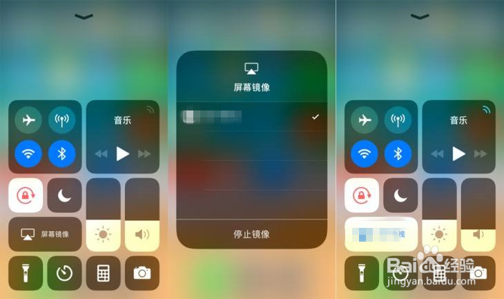 ios11屏幕镜像怎么投屏到电脑显示器