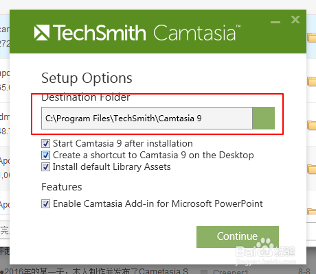 win7win10怎么录屏软件Camtasia怎么用教程