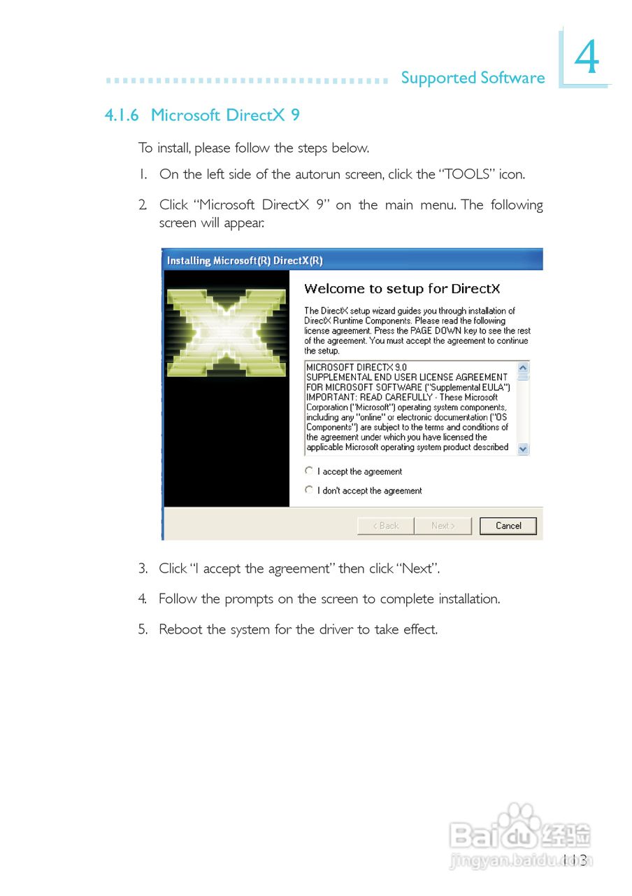 友通LANPARTY UT 865PE-T型主板说明书:[12]
