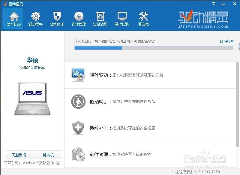 如何调节笔记本电脑亮度,亮度调节了怎么办?