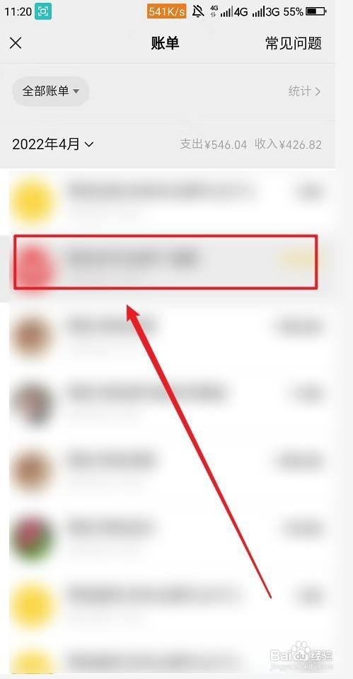 群接龙商家不退款怎么办