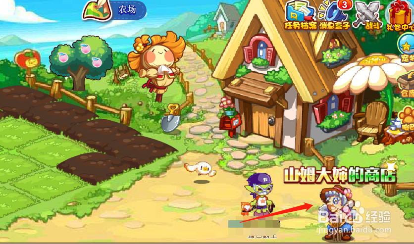 洛克王国可达棒棒糖种子怎么获得