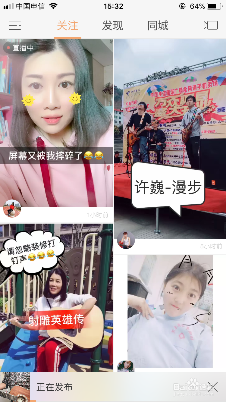 快手怎么拍长视屏