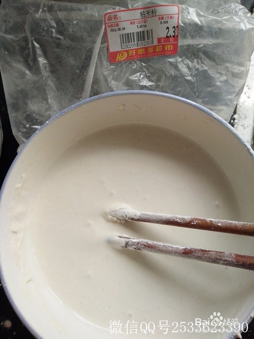 自制芋头糕阳江版