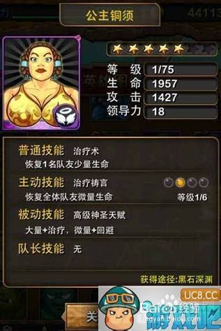 我叫MT Online各种刷主角卡牌教程