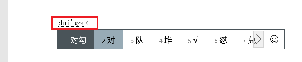 word对号怎么打出来