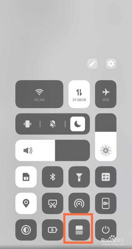 Origin OS手机如何开启应用分屏