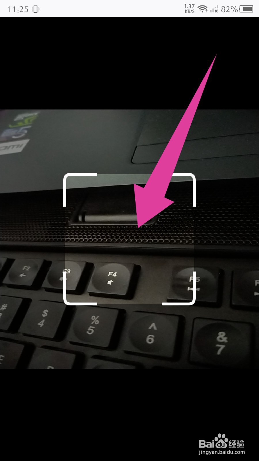 《火狐浏览器》怎么扫码