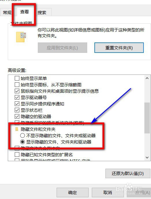 文件夹变成应用程序是怎么回事？怎么恢复啊？