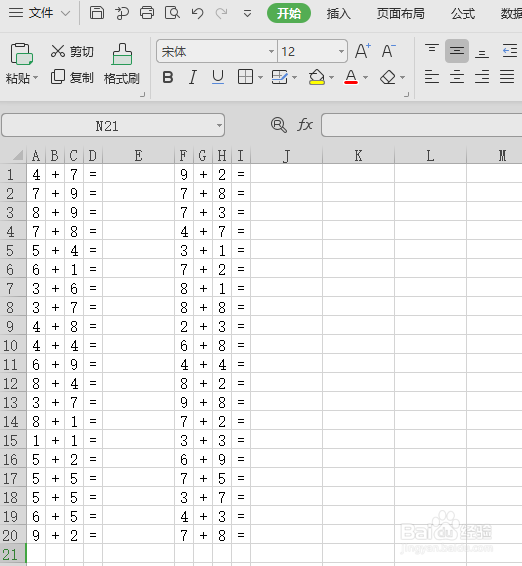 教你制作小学生10以内加法练习1000道