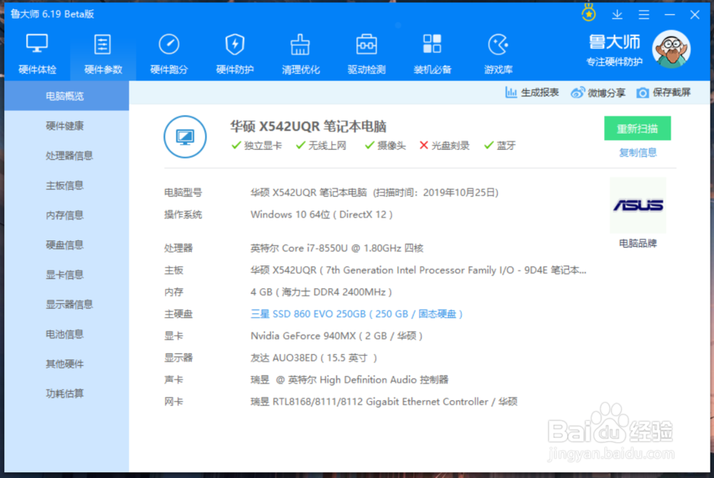 如何解决电脑卡顿?