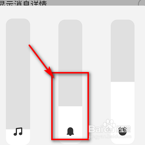 微信声音大小怎么开关