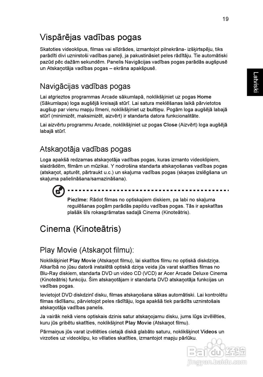 ACER宏基Aspire 5741ZG笔记本说明书:[164]