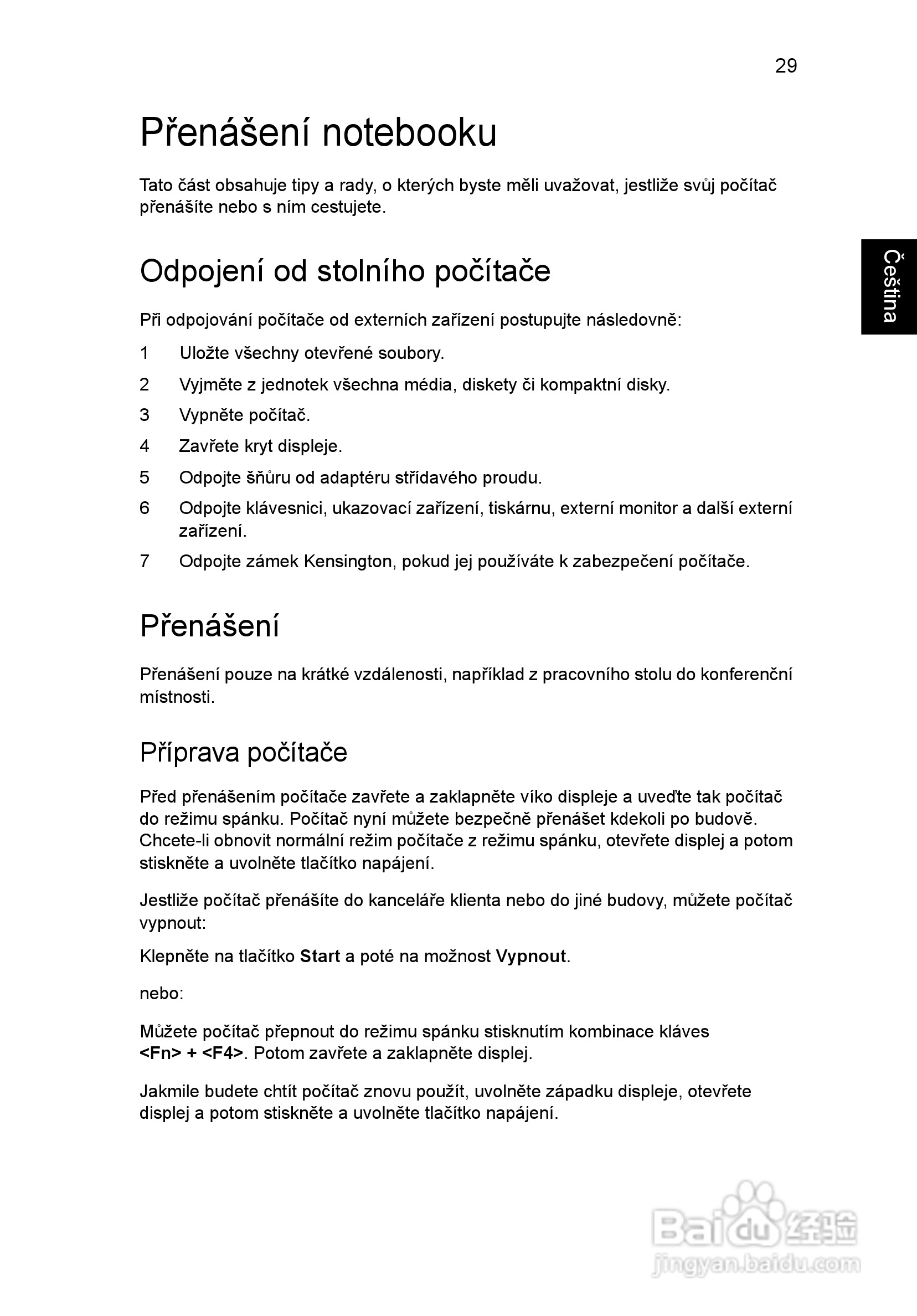 ACER宏基Aspire 5741ZG笔记本说明书:[113]