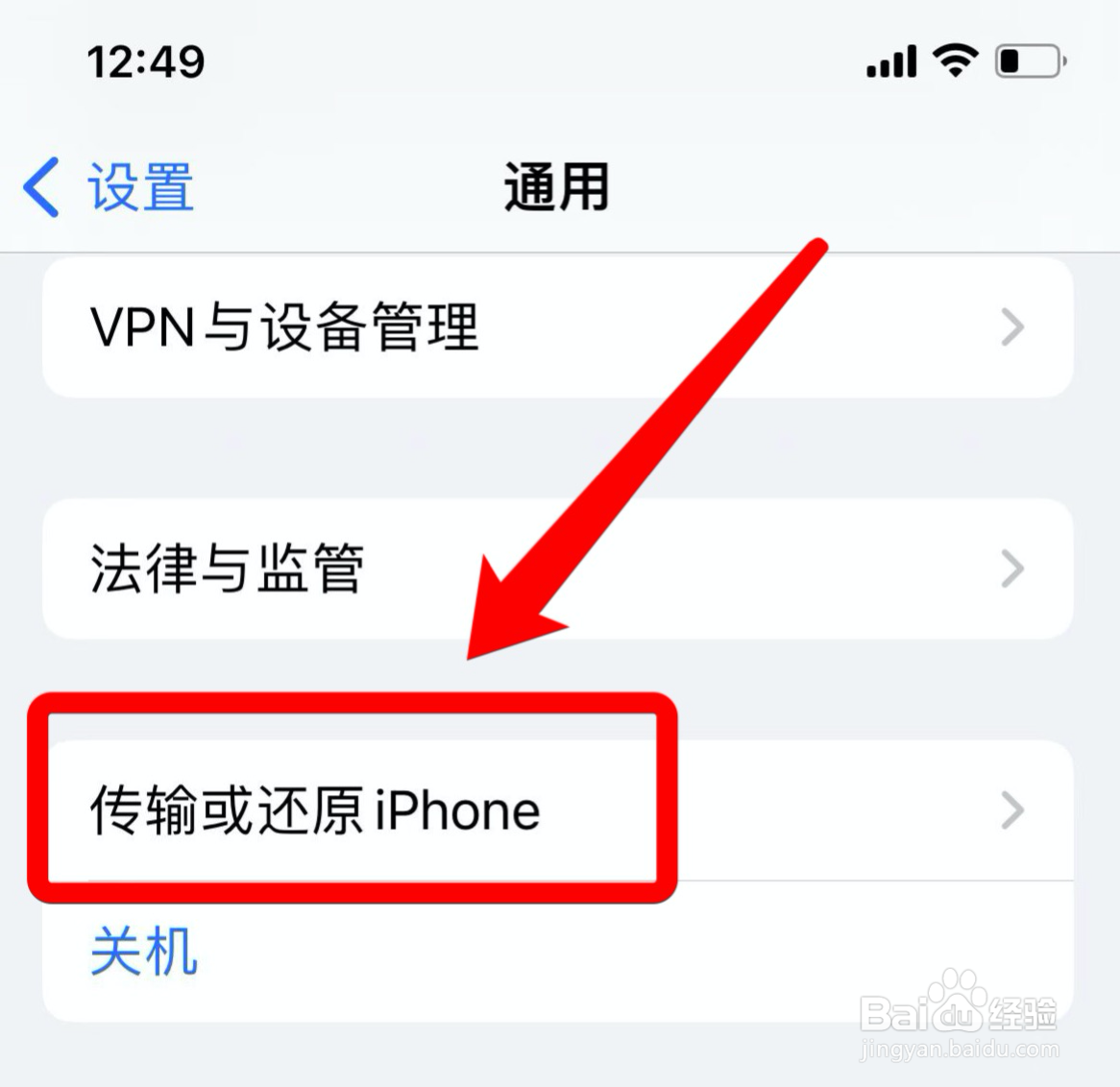 苹果id改头像没反应