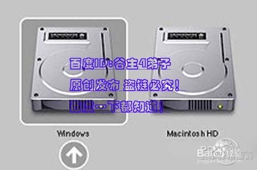 Mac OS X如何安装Win7