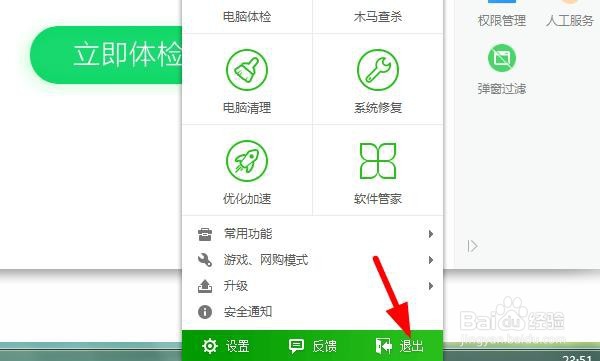 如何更改谷歌浏览器隐私设置