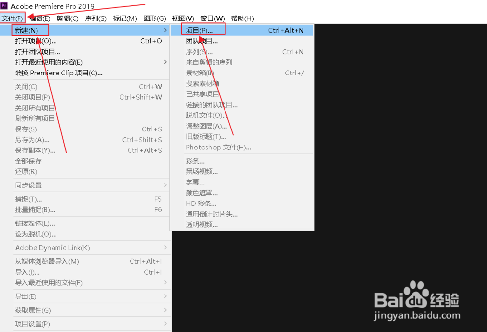 抖音怎么样制作3个画面的三屏视频？