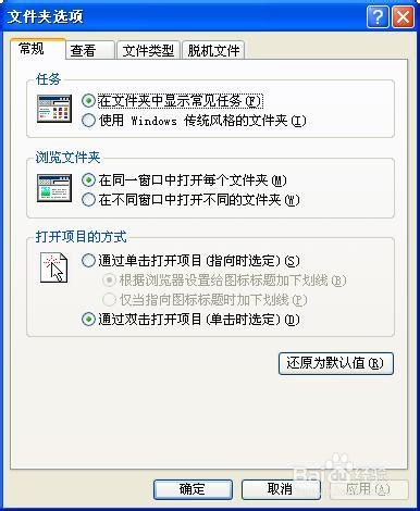 如何隐藏/查看文件夹