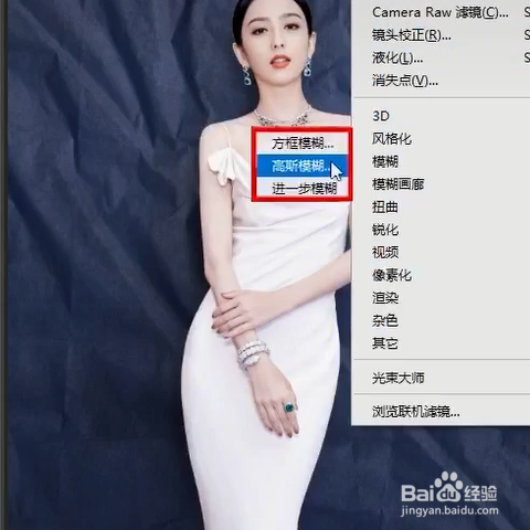 #好久不见#PS如何把背景图变平滑