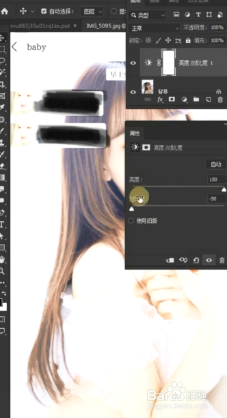 PS使涂鸦文字显示出来的方法