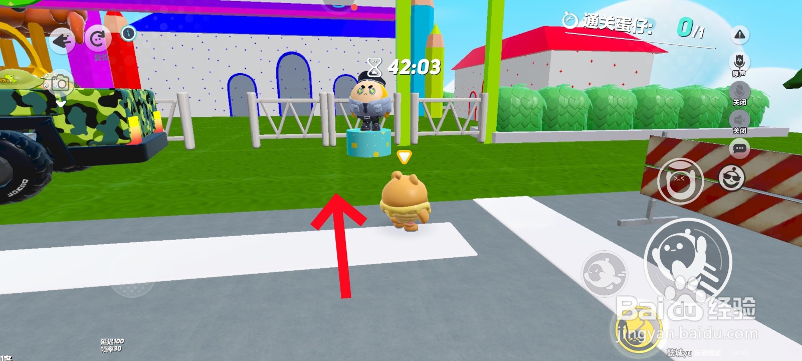 蛋仔派对中代替狗蛋军训的教程