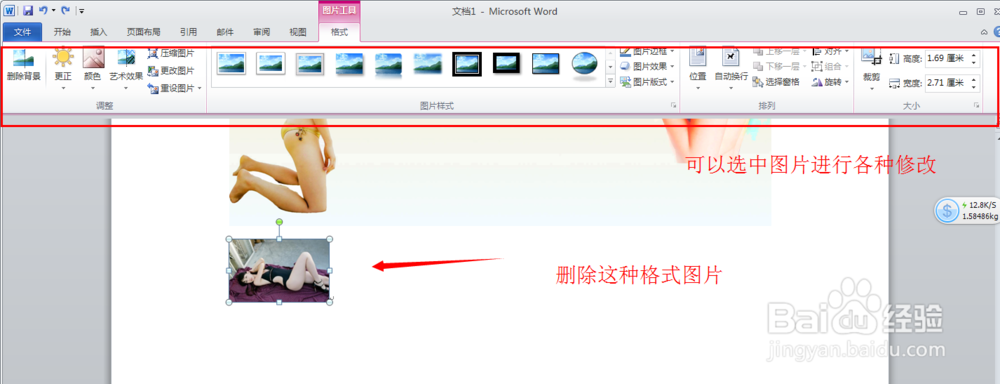 word2010使用：[10]怎么制作PDF文件