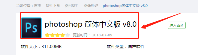 PS调出草地婚片柔美的蓝紫色