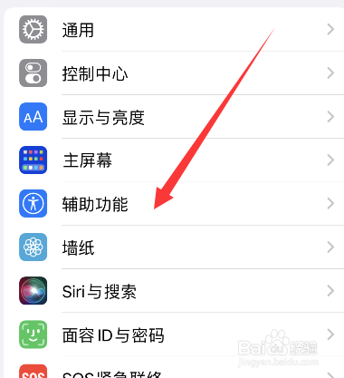苹果手机怎么设置电视遥控器