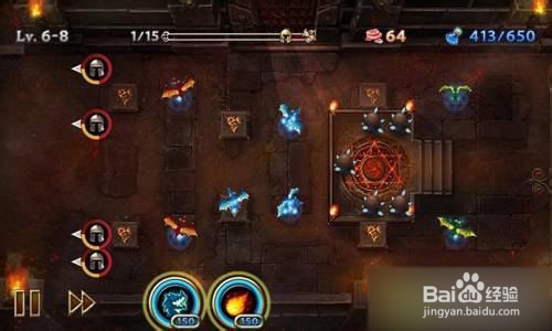 【龙穴守护者攻略】 6-8最后一关图文攻略