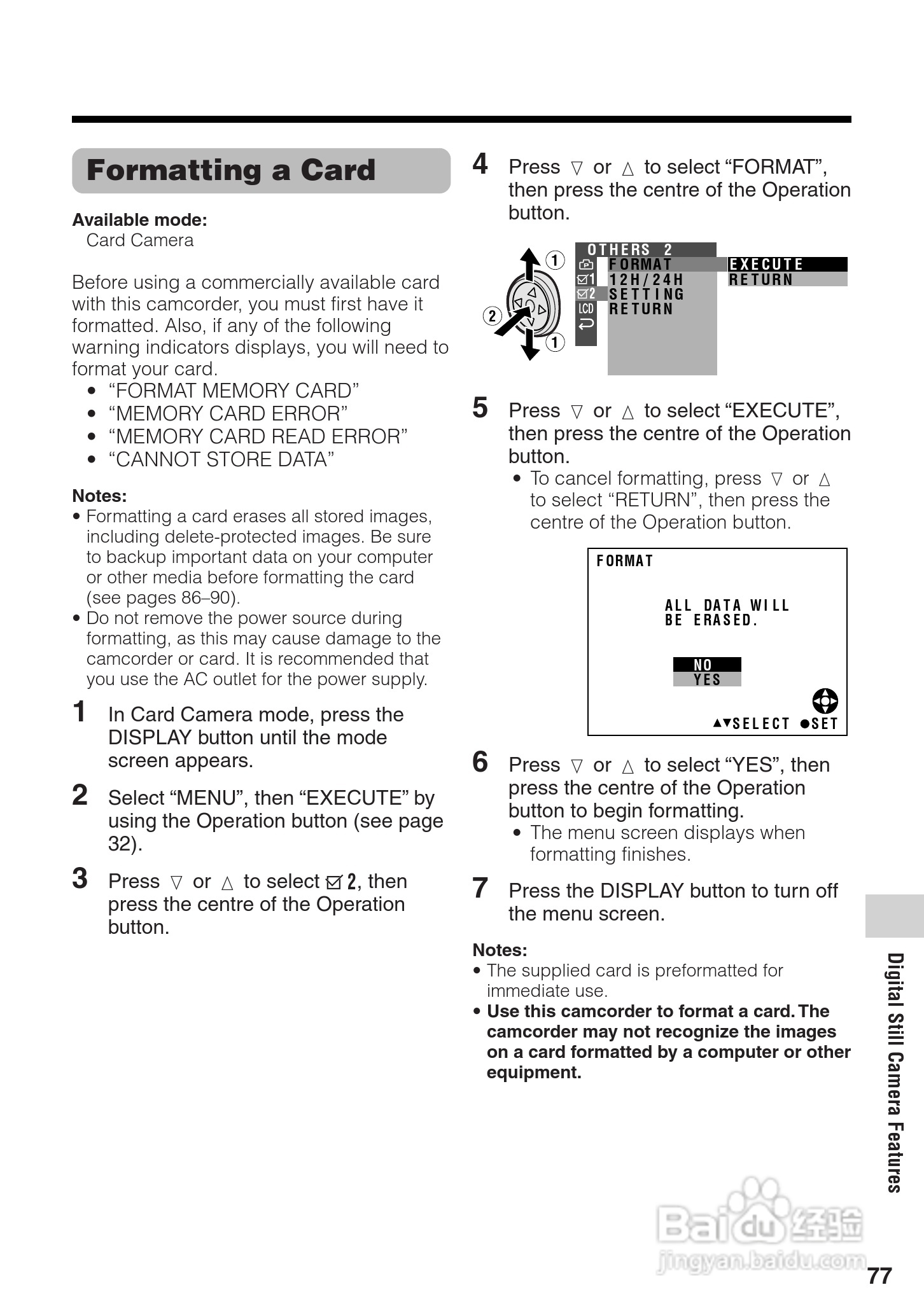夏普VL-Z8H数码摄像机使用说明书:[9]