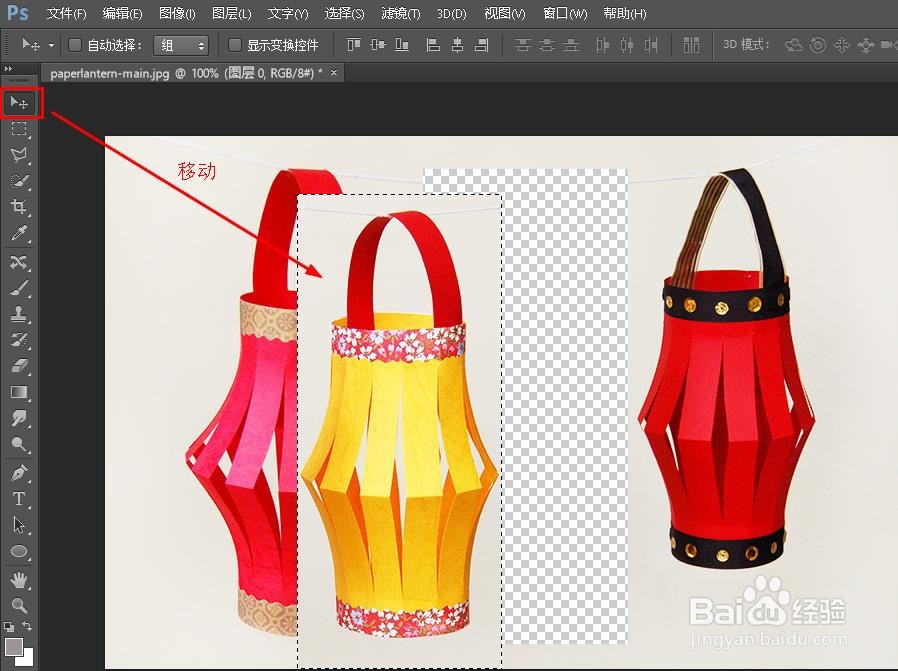 Ps建立选区的作用是什么
