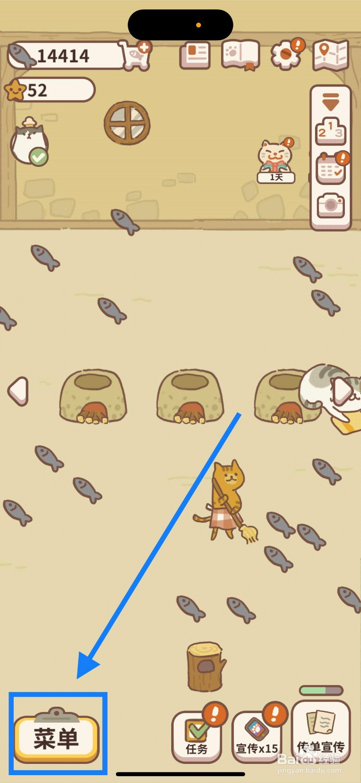 动物餐厅如何购买简朴碗柜