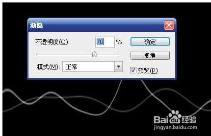 利用photoshop滤镜制作线型烟雾效果