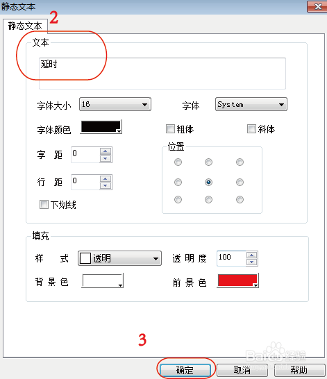 如何在触摸屏上监控PLC时序环的变量值