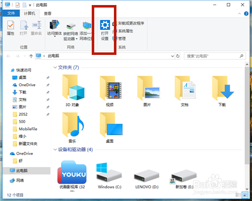 笔记本电脑搜不到自己公司的wifi解决了