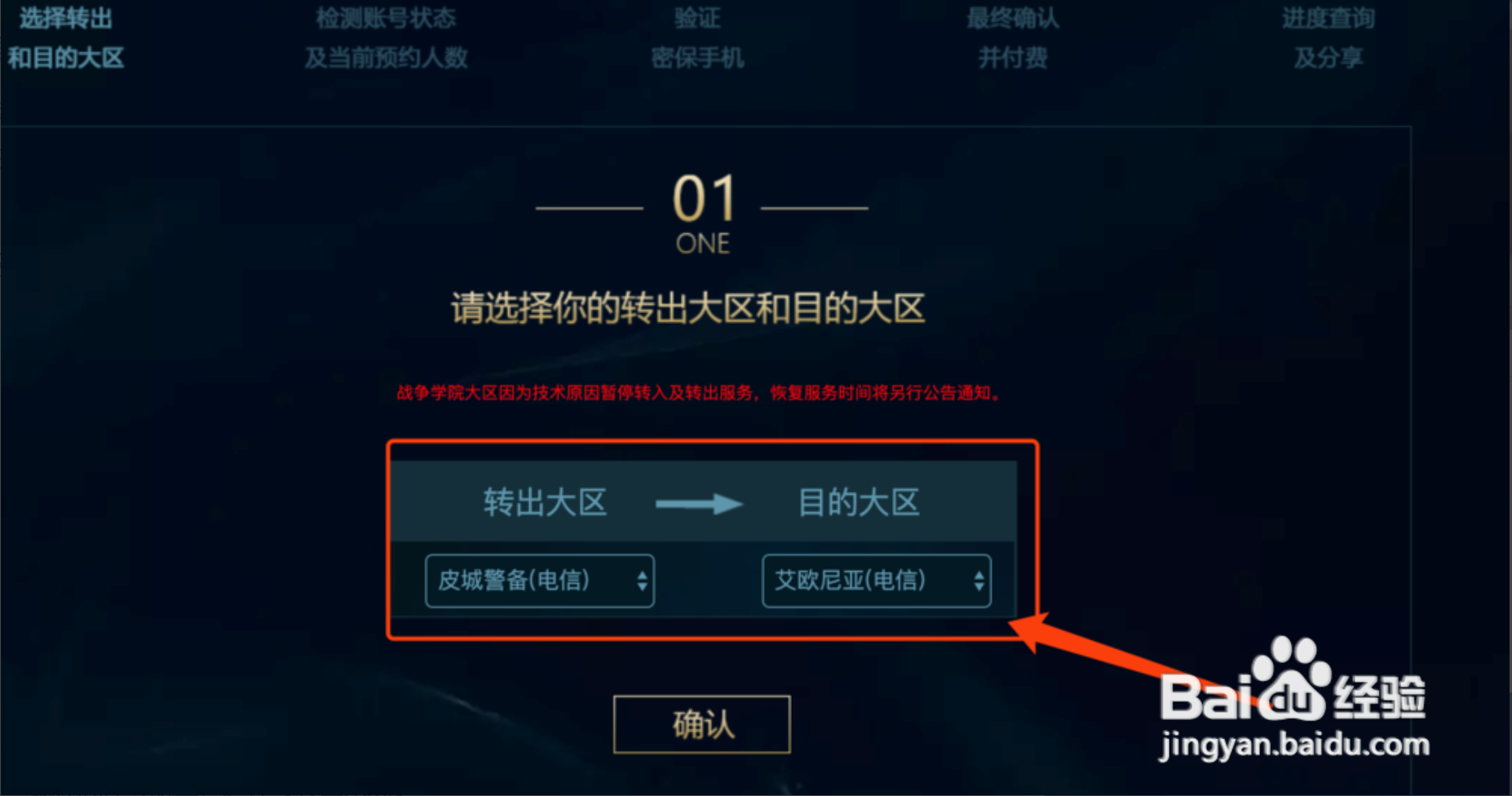 《开心超人联盟之英开云体育- 开云体育官方网站- 开云体育APP 最新2025雄归来
