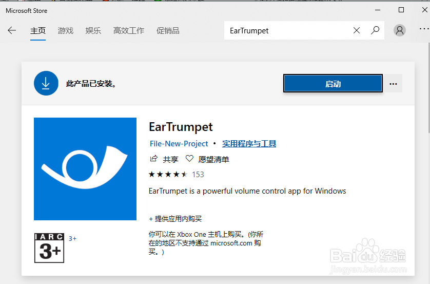 w10笔记本美化自已的电脑？