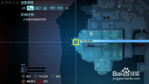 蝙蝠侠：阿甘起源支线攻略：[14]英格马收集篇