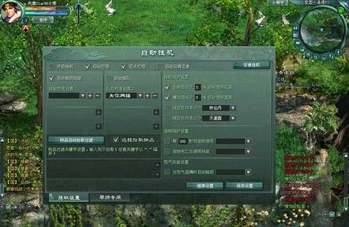 征途2非RMB玩家怎样打造守护刀客