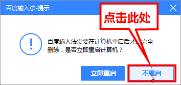 教你如何删除“无法删除”的文件