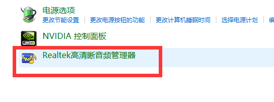 耳机有电流声怎么办