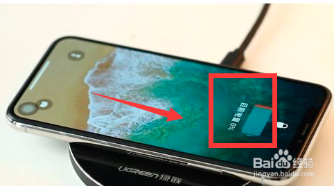iphonex无线充电怎么设置